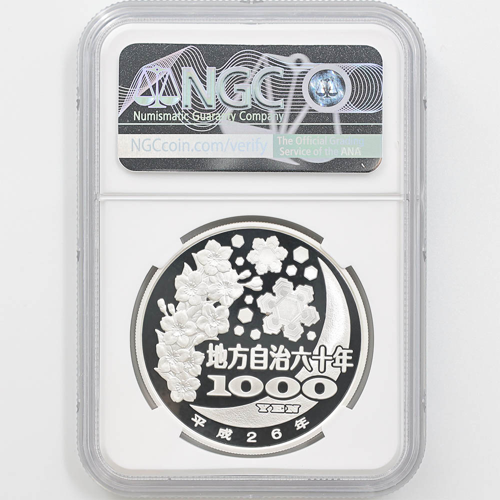 2014 ���� ��������ˡ�ܹ�60��ǯ��ǰ ���� ��߶�� �ץ롼�� NGC PF 70 UC �ǹ���� ����̤������ 1000�� ��ʾ �Ų� ��ǰ������ ʿ��26ǯ