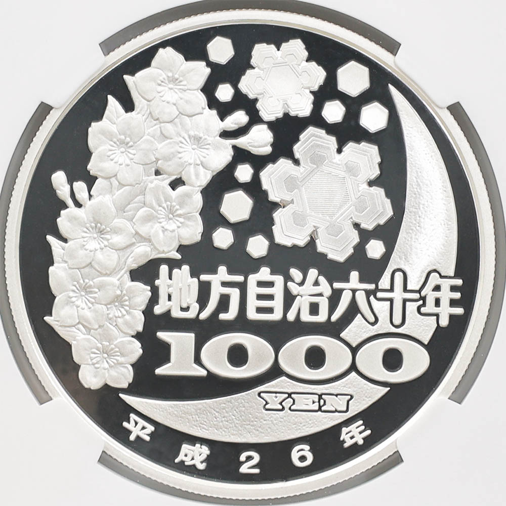 2014 ���� ��������ˡ�ܹ�60��ǯ��ǰ ���� ��߶�� �ץ롼�� NGC PF 70 UC �ǹ���� ����̤������ 1000�� ��ʾ �Ų� ��ǰ������ ʿ��26ǯ