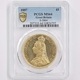 1887 �ѹ� �������ȥꥢ���� ����ӥ꡼�إå� 5�ݥ�� ��� ̤���� PCGS MS 64 ̤���ѡ�����̤������ �����ꥹ ���