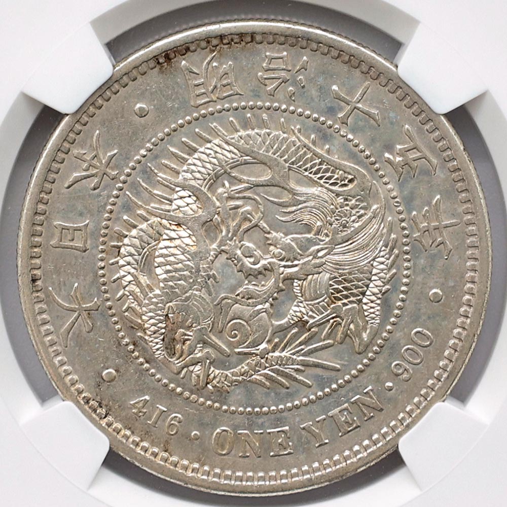1882 ���� ����15ǯ 1�߶��(�緿)  NGC UNC DETAILS ̤������ ���ݶ�