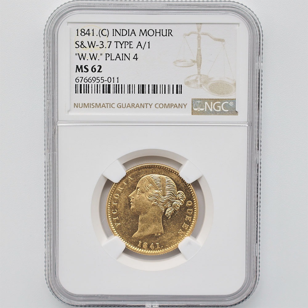 1841 �����ꥹ�Υ���� �������ȥꥢ���� 1��ϡ��� ��� NGC MS 62 ��̤������