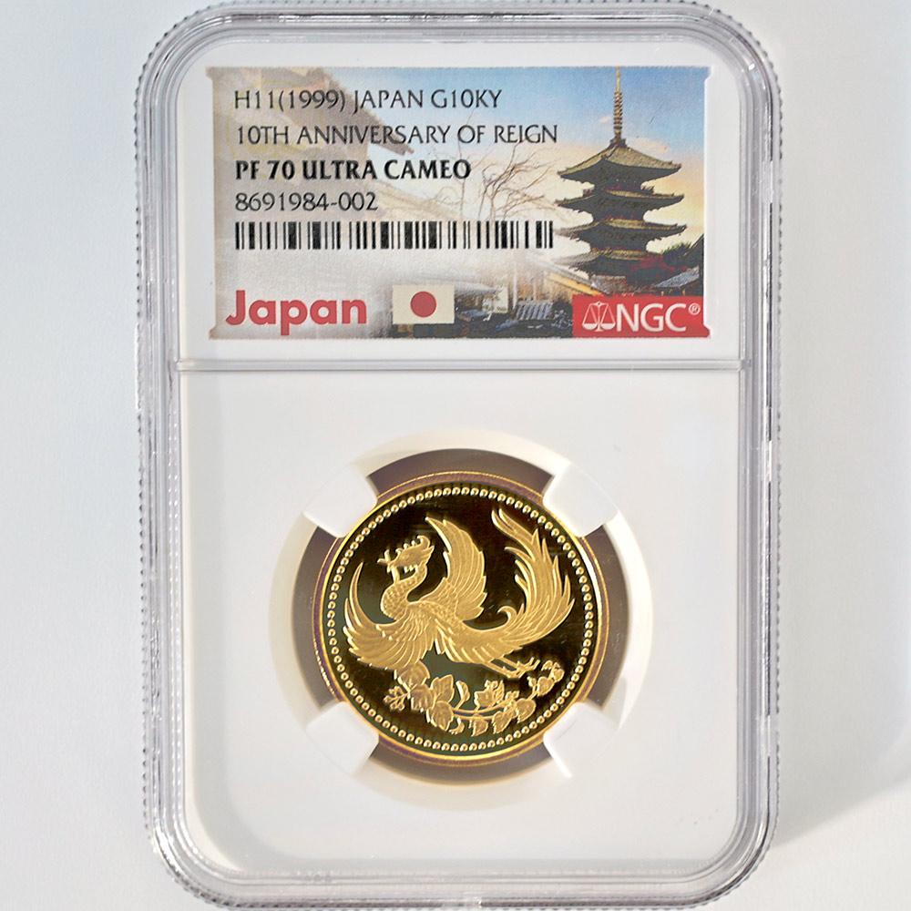 1999 日本 天皇陛下御在位10年記念 1万円 金貨 20グラム プルーフ NGC