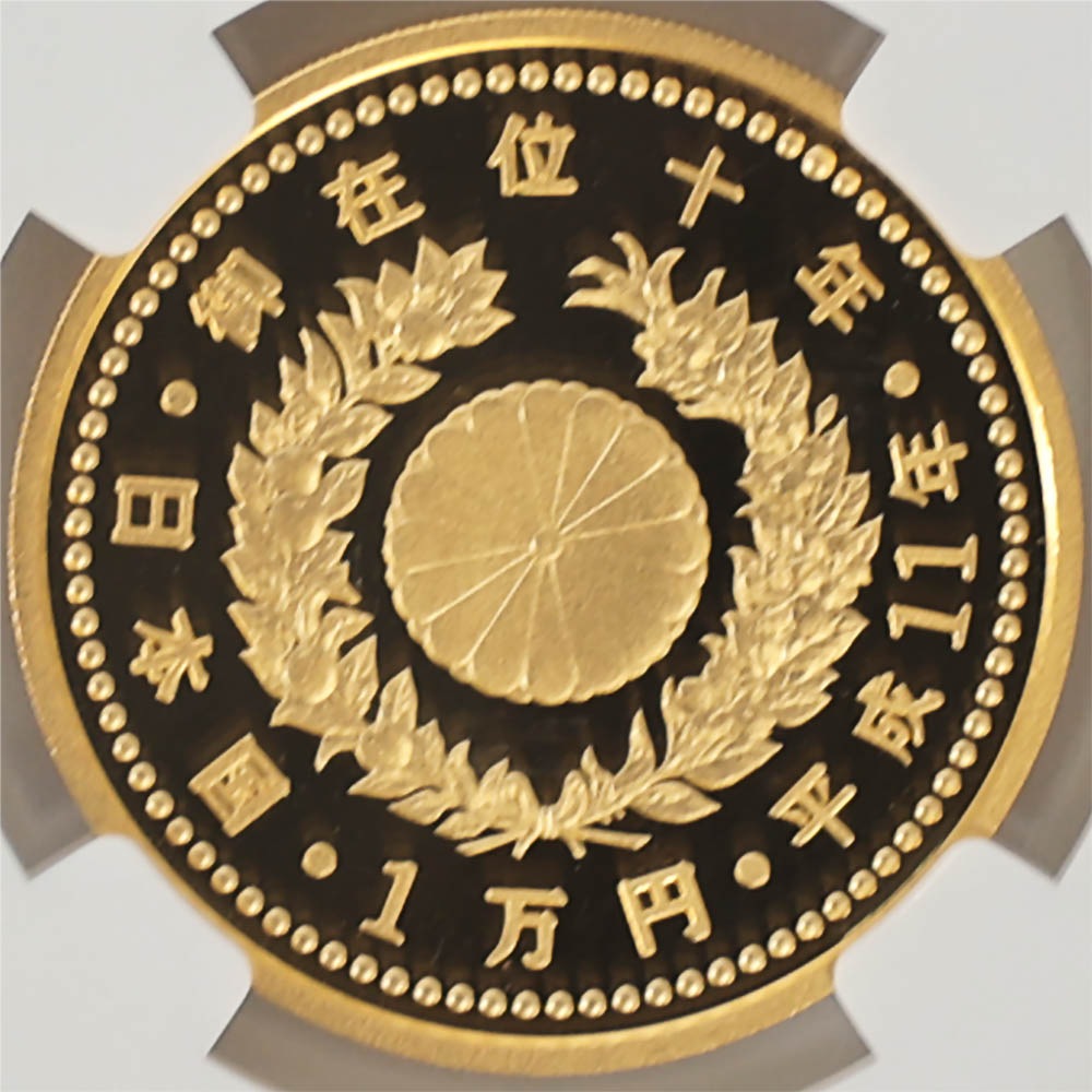 1999 ���� ŷ���Ų���߰�10ǯ��ǰ 1���� ��� 20����� �ץ롼�� NGC PF 70 UC �ǹ���� ����̤������