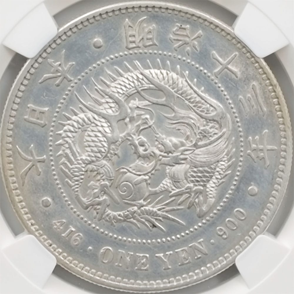 1880 ���� ����13ǯ 1�߶��(�緿)  NGC UNC DETAILS ̤������ ��1�߶�� ������