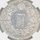 1880 ���� ����13ǯ 1�߶��(�緿)  NGC UNC DETAILS ̤������ ��1�߶�� ������
