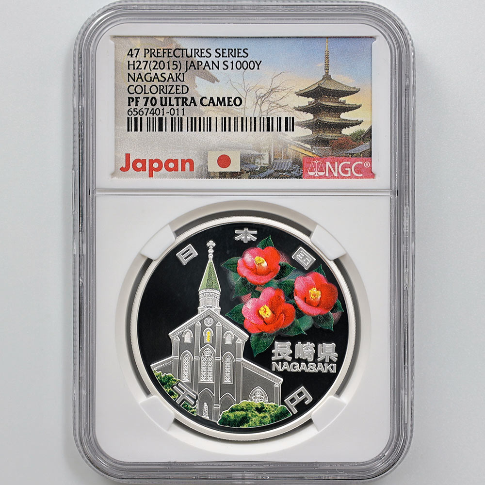 2015 ���� ��������ˡ�ܹ�60��ǯ��ǰ Ĺ�긩 ��߶�� 1���� �ץ롼�� NGC PF 70 UC �ǹ���� ����̤������ 1000�� ��ʾ �Ų� ��ǰ������ ʿ��27ǯ