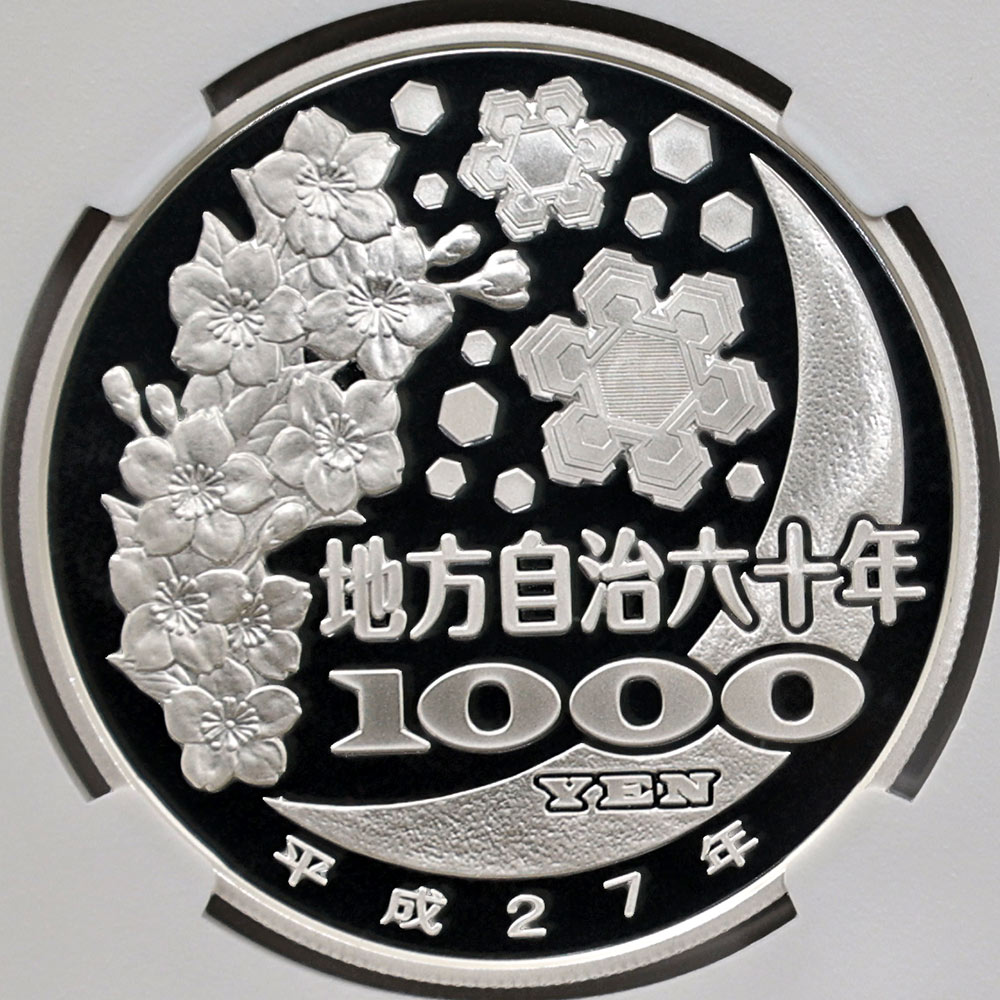 2015 ���� ��������ˡ�ܹ�60��ǯ��ǰ Ĺ�긩 ��߶�� 1���� �ץ롼�� NGC PF 70 UC �ǹ���� ����̤������ 1000�� ��ʾ �Ų� ��ǰ������ ʿ��27ǯ