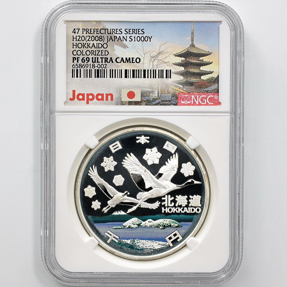 �辰���꾦�� 2008 ���� ��������ˡ�ܹ�60��ǯ��ǰ �̳�ƻ ��߶�� �ץ롼�� NGC PF 69 UC ��ǹ���� ����̤������ 1000�� ��ʾ �Ų� ��ǰ������ ʿ��20ǯ