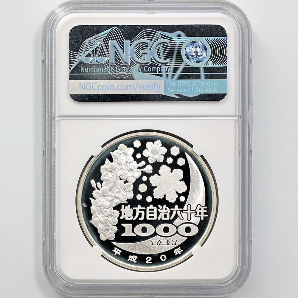 �辰���꾦�� 2008 ���� ��������ˡ�ܹ�60��ǯ��ǰ �̳�ƻ ��߶�� �ץ롼�� NGC PF 69 UC ��ǹ���� ����̤������ 1000�� ��ʾ �Ų� ��ǰ������ ʿ��20ǯ