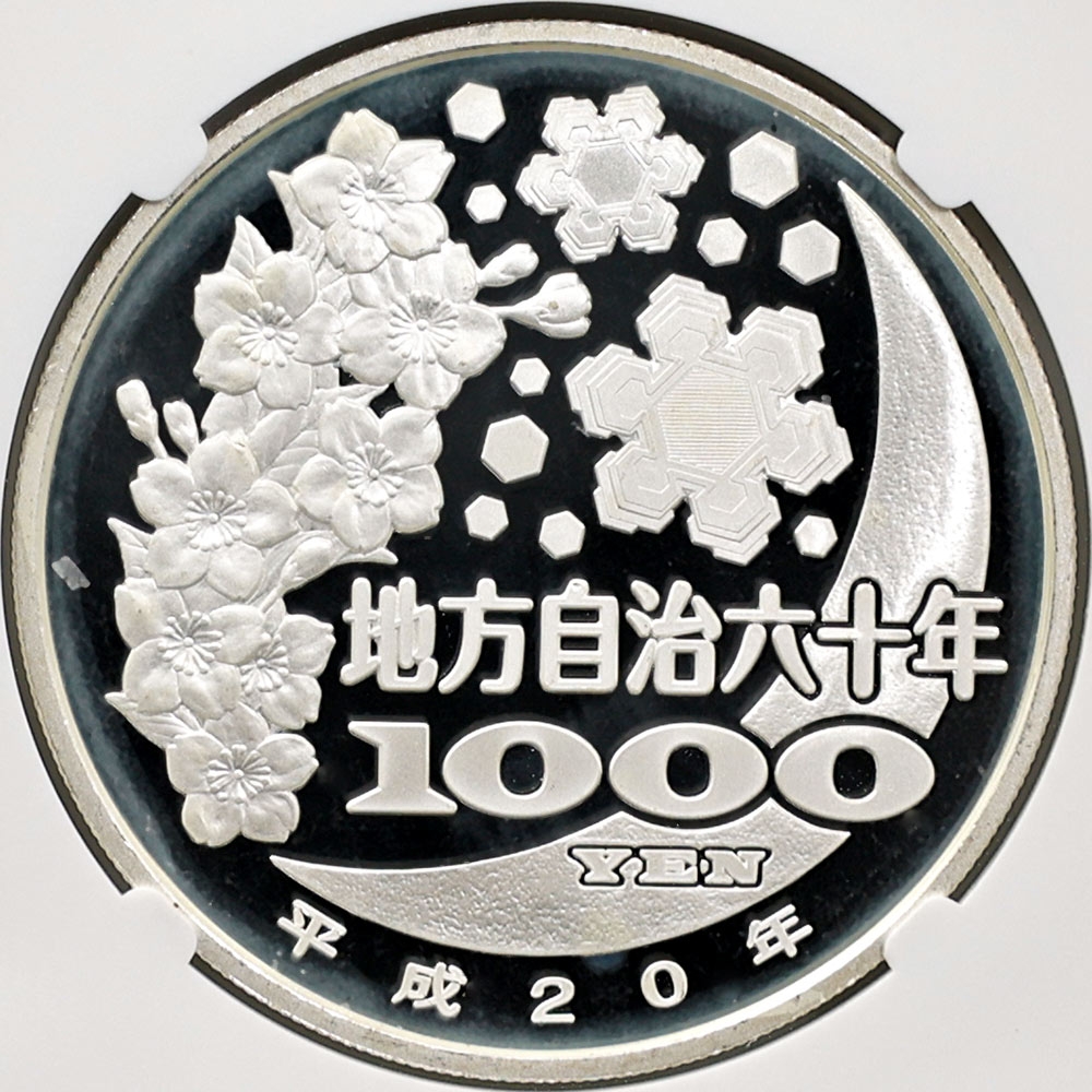 �辰���꾦�� 2008 ���� ��������ˡ�ܹ�60��ǯ��ǰ �̳�ƻ ��߶�� �ץ롼�� NGC PF 69 UC ��ǹ���� ����̤������ 1000�� ��ʾ �Ų� ��ǰ������ ʿ��20ǯ