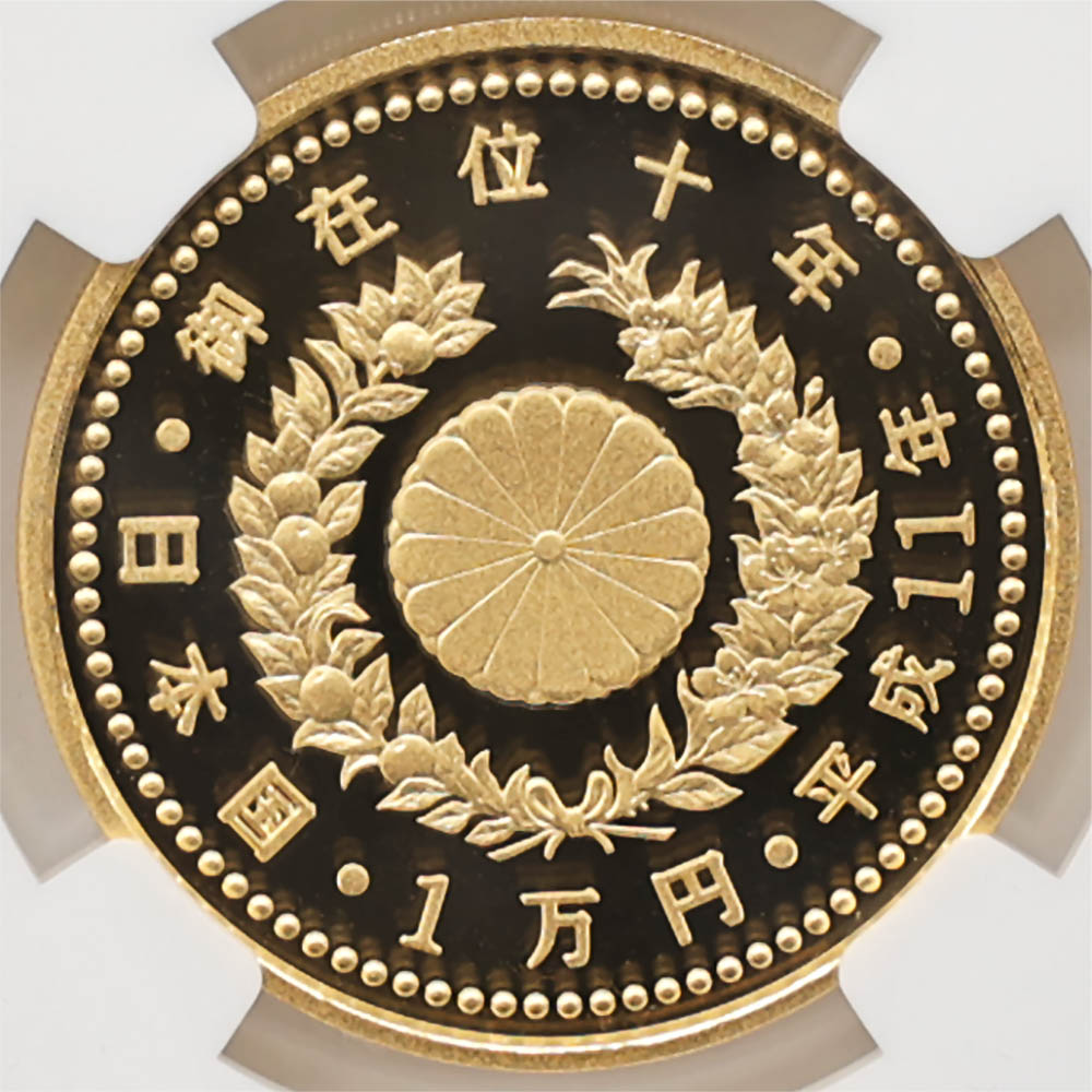 1999 ���� ŷ���Ų���߰�10ǯ��ǰ 1���� ��� 20����� �ץ롼�� NGC PF 70 UC �ǹ���� ����̤������