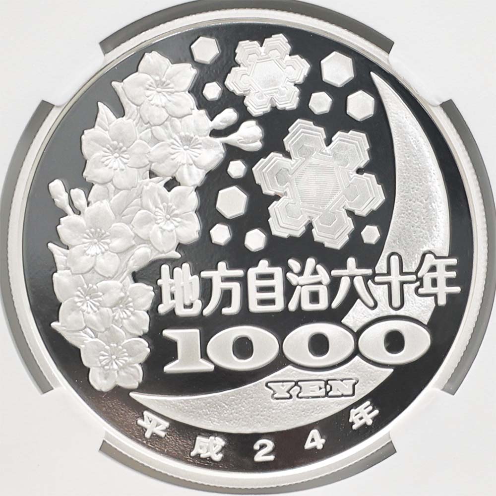 2012 ���� ��������ˡ�ܹ�60��ǯ��ǰ ������ ��߶�� �ץ롼�� NGC PF 70 UC �ǹ���� ����̤������ 1000�� ��ʾ �Ų� ��ǰ������ ʿ��24ǯ