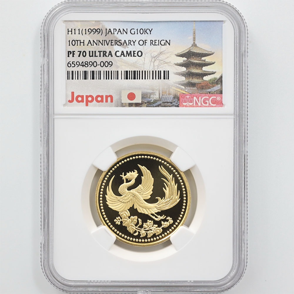 1999  ŷŲ߰10ǯǰ 1 ץ롼  NGC PF 70 UC ǹ ̤ 10000 ʾ Ų ǰ ʿ11ǯ