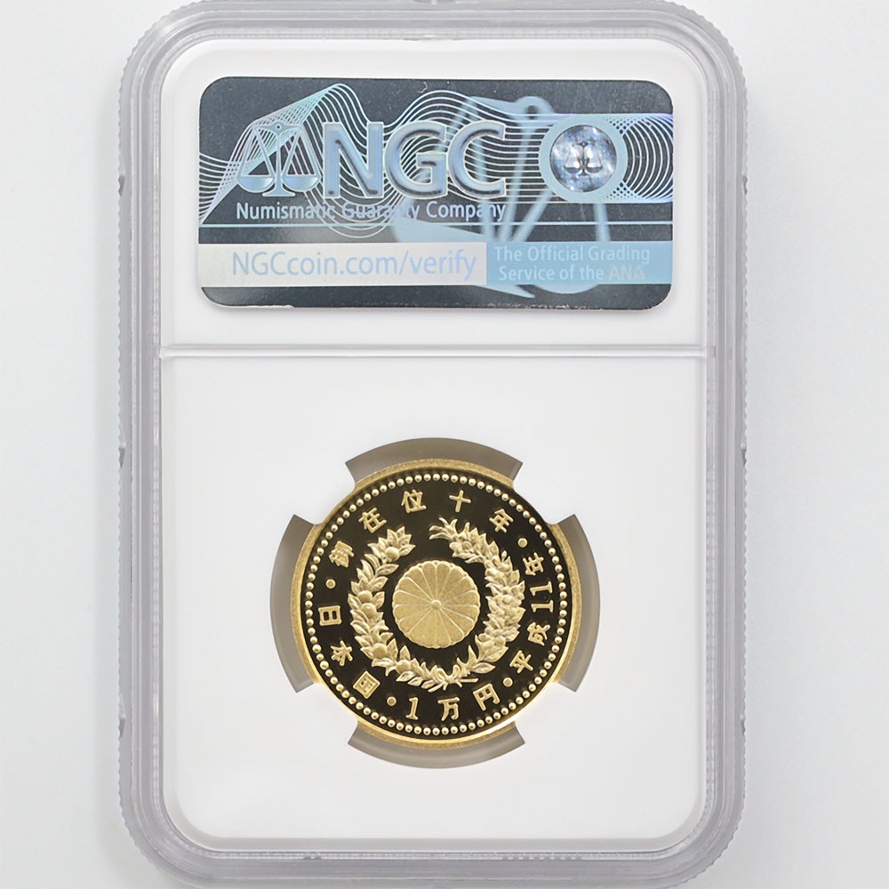 1999  ŷŲ߰10ǯǰ 1 ץ롼  NGC PF 70 UC ǹ ̤ 10000 ʾ Ų ǰ ʿ11ǯ