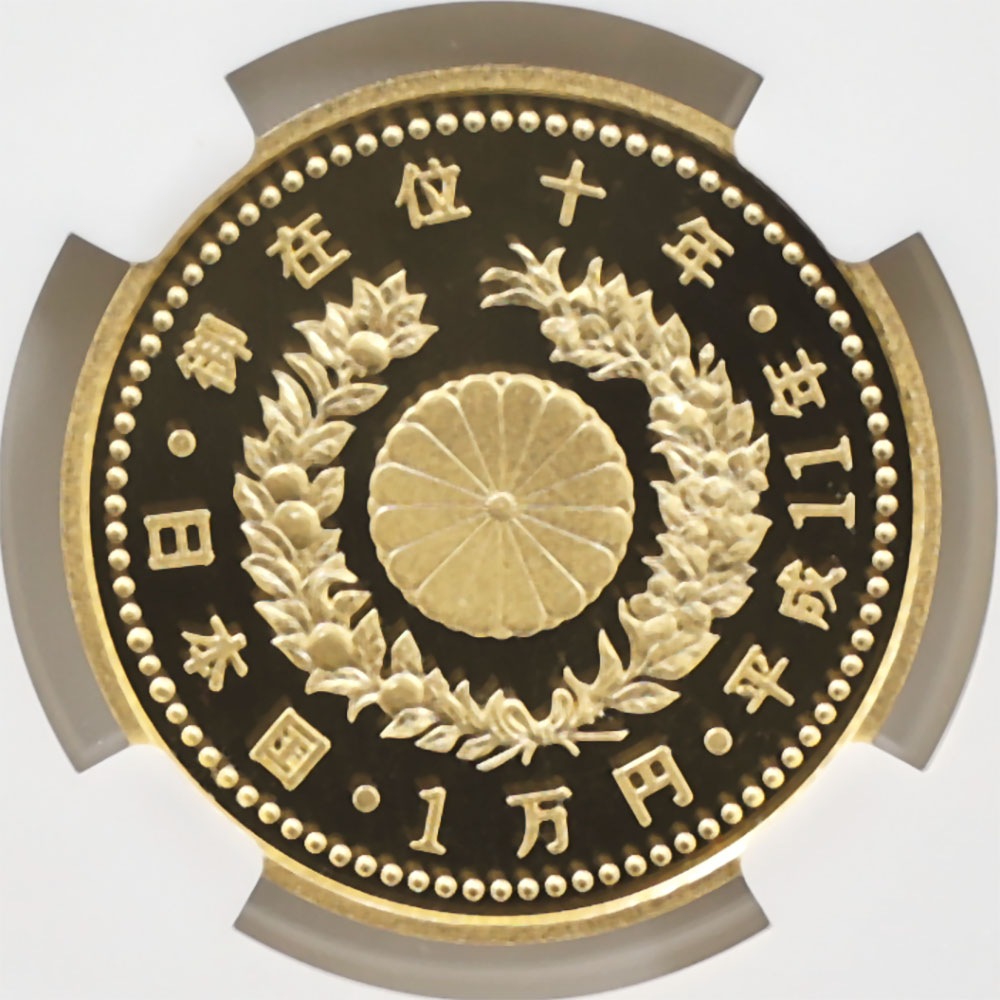 1999  ŷŲ߰10ǯǰ 1 ץ롼  NGC PF 70 UC ǹ ̤ 10000 ʾ Ų ǰ ʿ11ǯ