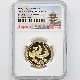 1999  ŷŲ߰10ǯǰ 1 ץ롼  NGC PF 70 UC ǹ ̤ 10000 ʾ Ų ǰ ʿ11ǯ