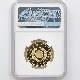 1999  ŷŲ߰10ǯǰ 1 ץ롼  NGC PF 70 UC ǹ ̤ 10000 ʾ Ų ǰ ʿ11ǯ