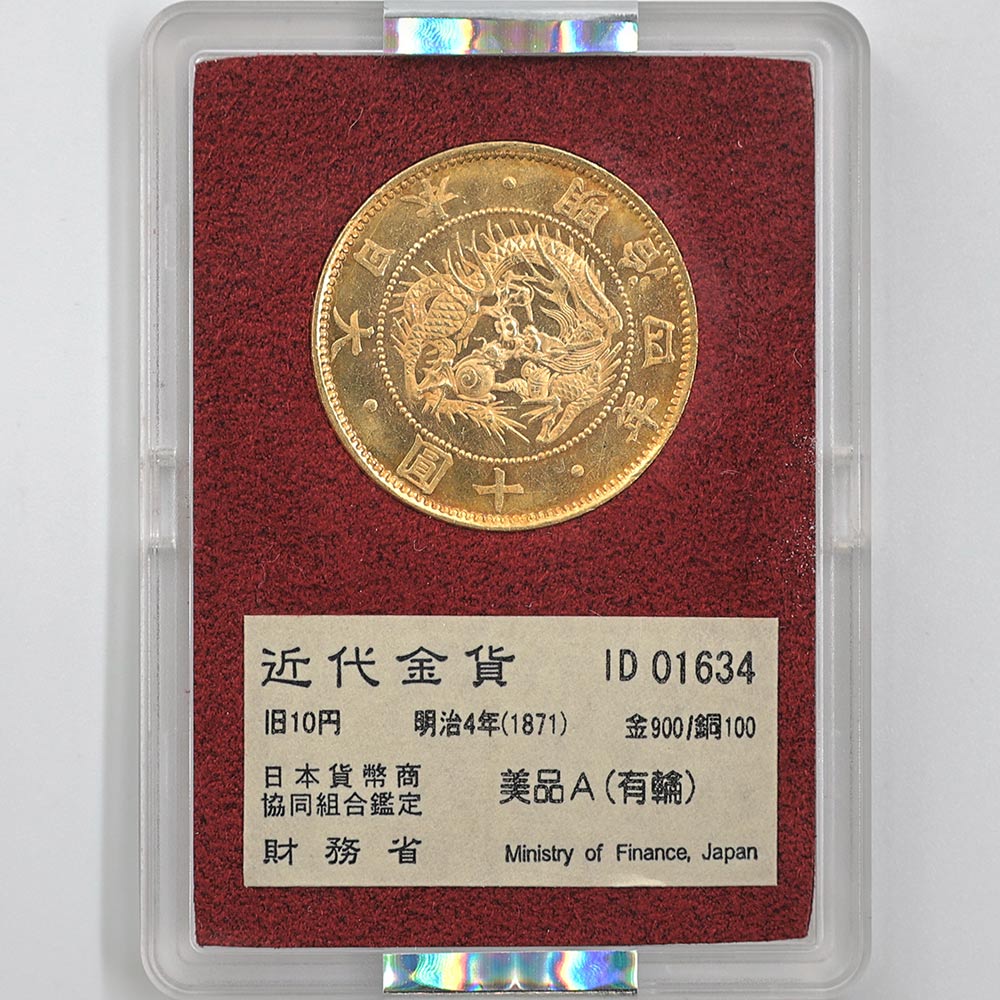 �������� 1871 ���� ����4ǯ 10�߶�� ͭ��  NGC MS 64 ̤���ѡ�����̤������ ��Ȣ�� ��10�߶�� ������ �ڥݥ���ȡ������ݥ������оݳ���