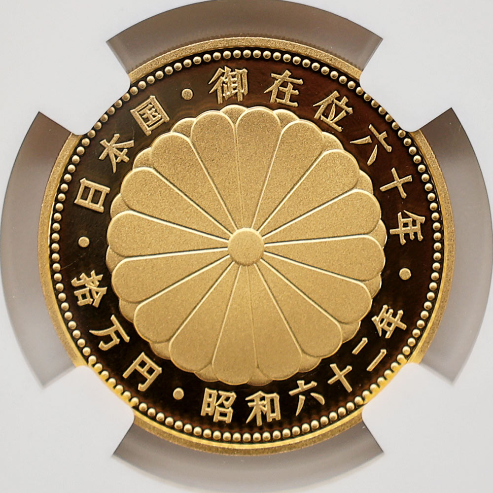 �������� 1987 ���� ����ŷ�ĸ�߰�60��ǯ��ǰ 10���� ��� 20����� �ץ롼�� NGC PF 70 UC �ǹ���� ����̤������ ��Ȣ�աڥݥ���ȡ������ݥ������оݳ���