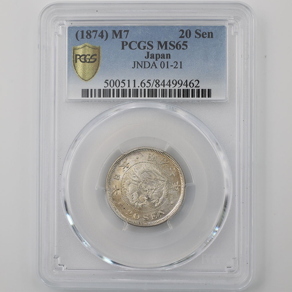 �������� 1874 ����7ǯ 20����� PCGS MS65 ̤���ѡ�����̤������ ������