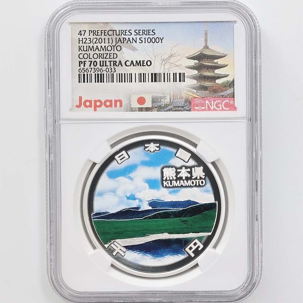 2011 ���� ��������ˡ�ܹ�60��ǯ��ǰ ���ܸ� ��߶�� 1���� �ץ롼�� NGC PF 70 UC �ǹ���� ����̤������ 1000�� ��ʾ �Ų� ��ǰ������ ʿ��23ǯ