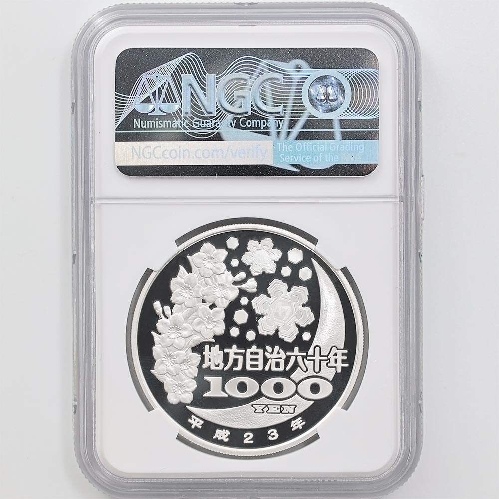 2011 ���� ��������ˡ�ܹ�60��ǯ��ǰ ���ܸ� ��߶�� 1���� �ץ롼�� NGC PF 70 UC �ǹ���� ����̤������ 1000�� ��ʾ �Ų� ��ǰ������ ʿ��23ǯ