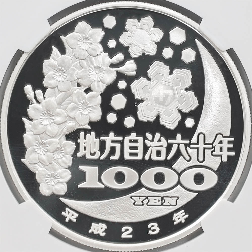 2011 ���� ��������ˡ�ܹ�60��ǯ��ǰ ���ܸ� ��߶�� 1���� �ץ롼�� NGC PF 70 UC �ǹ���� ����̤������ 1000�� ��ʾ �Ų� ��ǰ������ ʿ��23ǯ