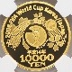 �������� 2002 ���� FIFA ���ɥ��å׵�ǰ 1���� ��� 1/2���� �ץ롼�� NGC PF 70 UC �ǹ���� ����̤������ 10000�� ��ʾ �Ų� ��ǰ������ ʿ��14ǯ ��Ȣ�աڥݥ���ȡ������ݥ������оݳ���