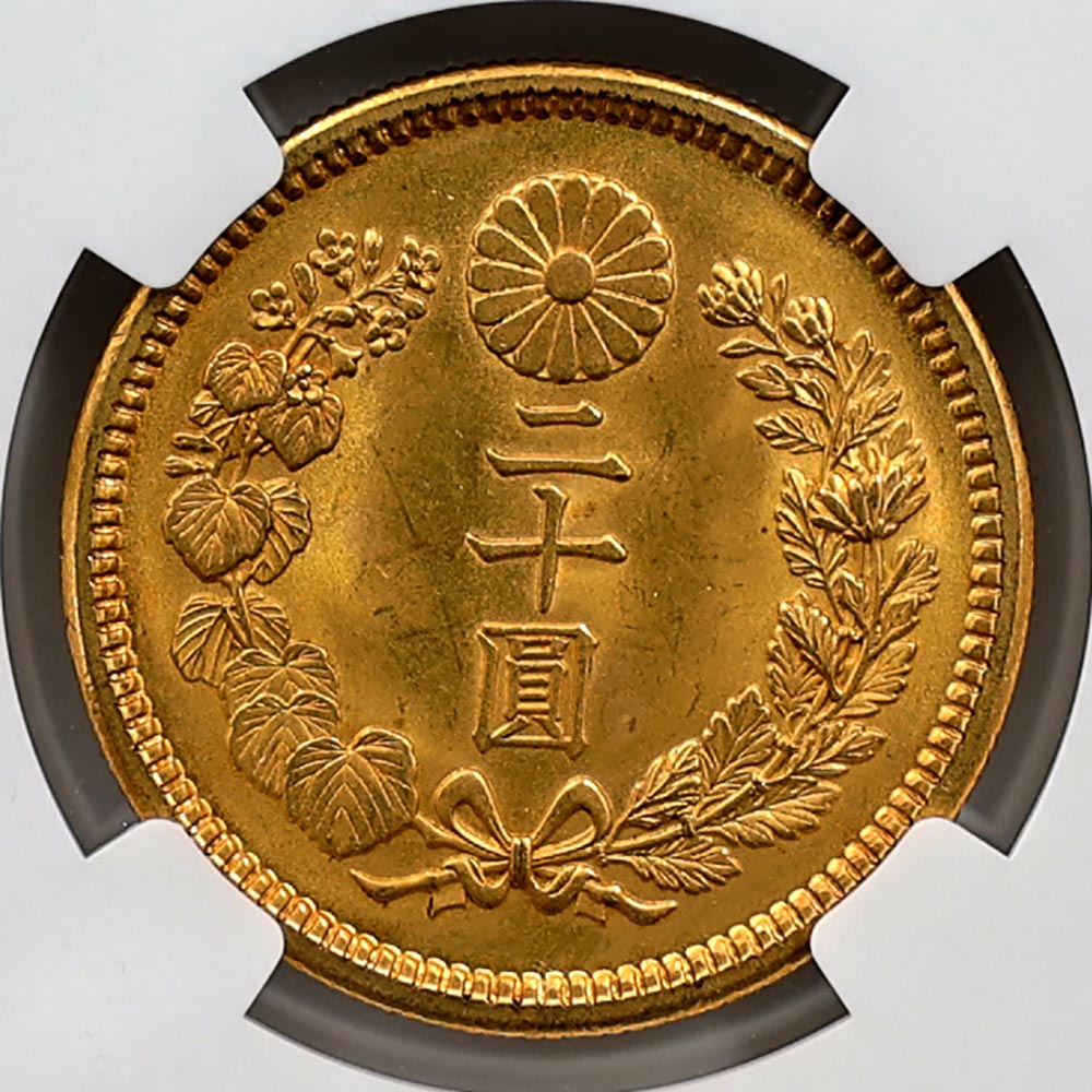 1915 ���� ����4ǯ 20�߶�� ̤���� NGC MS 65 ̤���ѡ�����̤������ ��20�߶�� ������