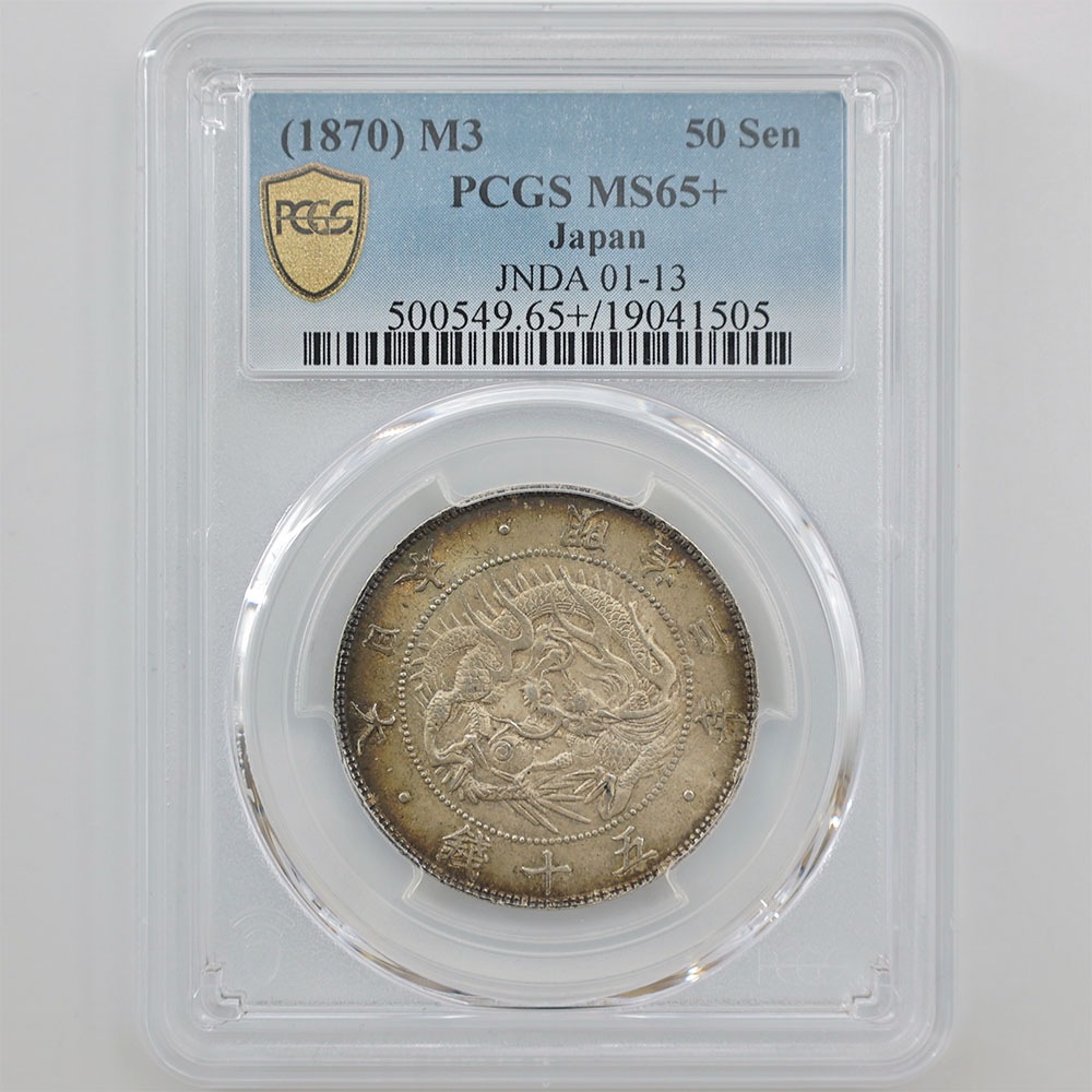 1870 ���� ����3ǯ ����ε �緿 50�� ��� ķ�� PCGS MS 65�� ̤���ѡ�����̤������