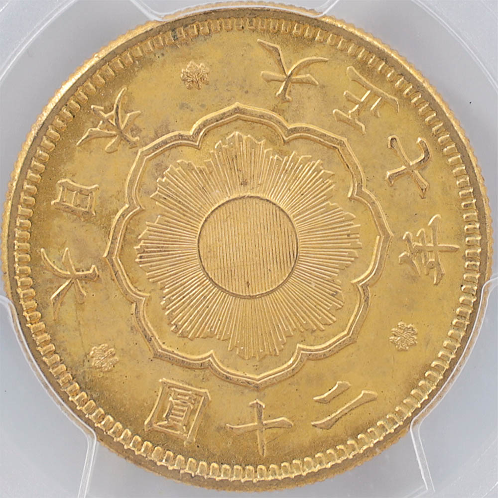 1918 ���� ����7ǯ ��20�߶�� ̤���� PCGS MS65 ̤���ѡ�����̤������ ������