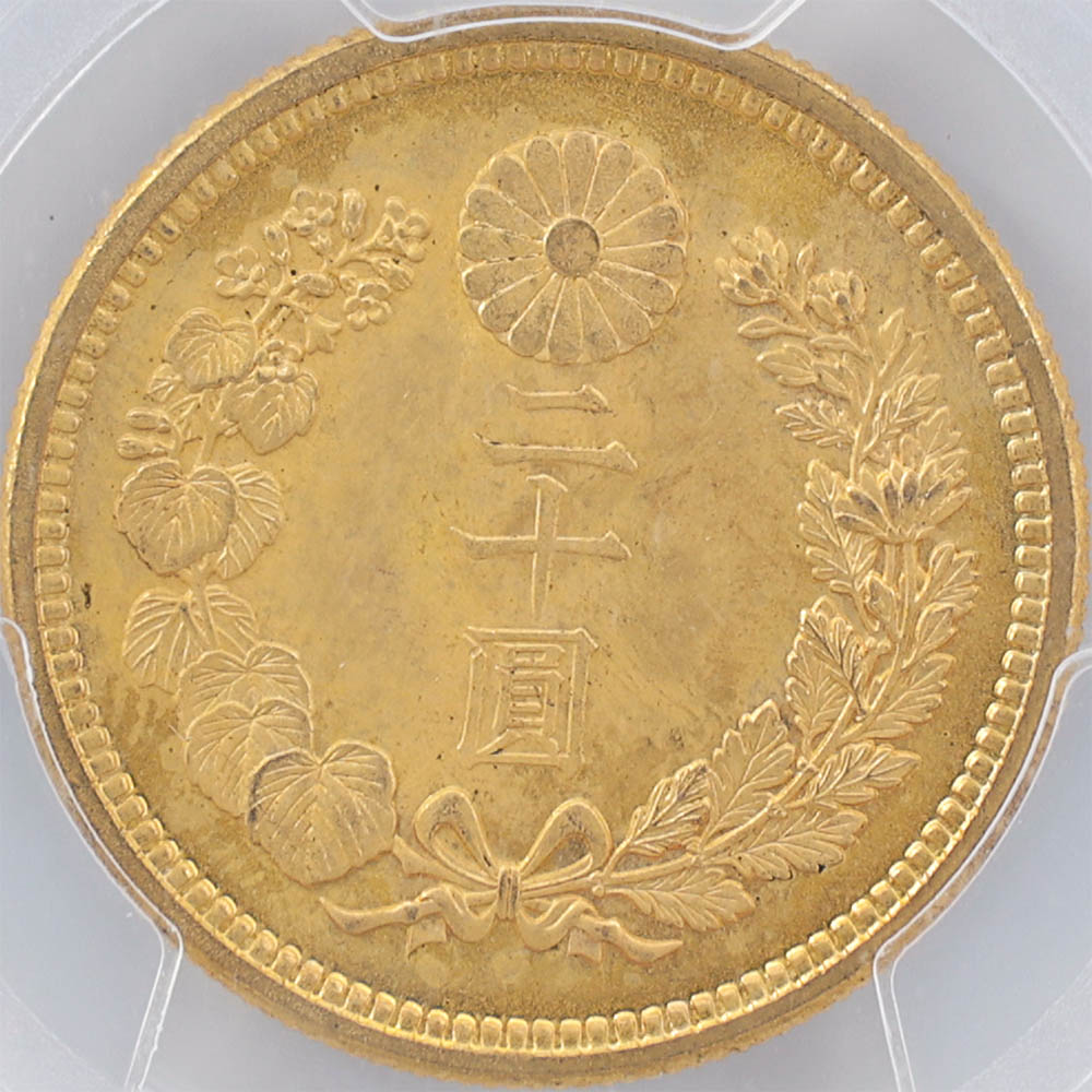 1918 ���� ����7ǯ ��20�߶�� ̤���� PCGS MS65 ̤���ѡ�����̤������ ������
