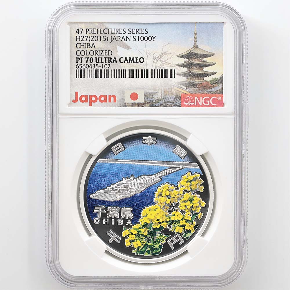 2015 ���� ��������ˡ�ܹ�60��ǯ��ǰ ���ո� ��߶�� 1���� �ץ롼�� NGC PF 70 UC �ǹ���� ����̤������ 1000�� ��ʾ �Ų� ��ǰ������ ʿ��27ǯ