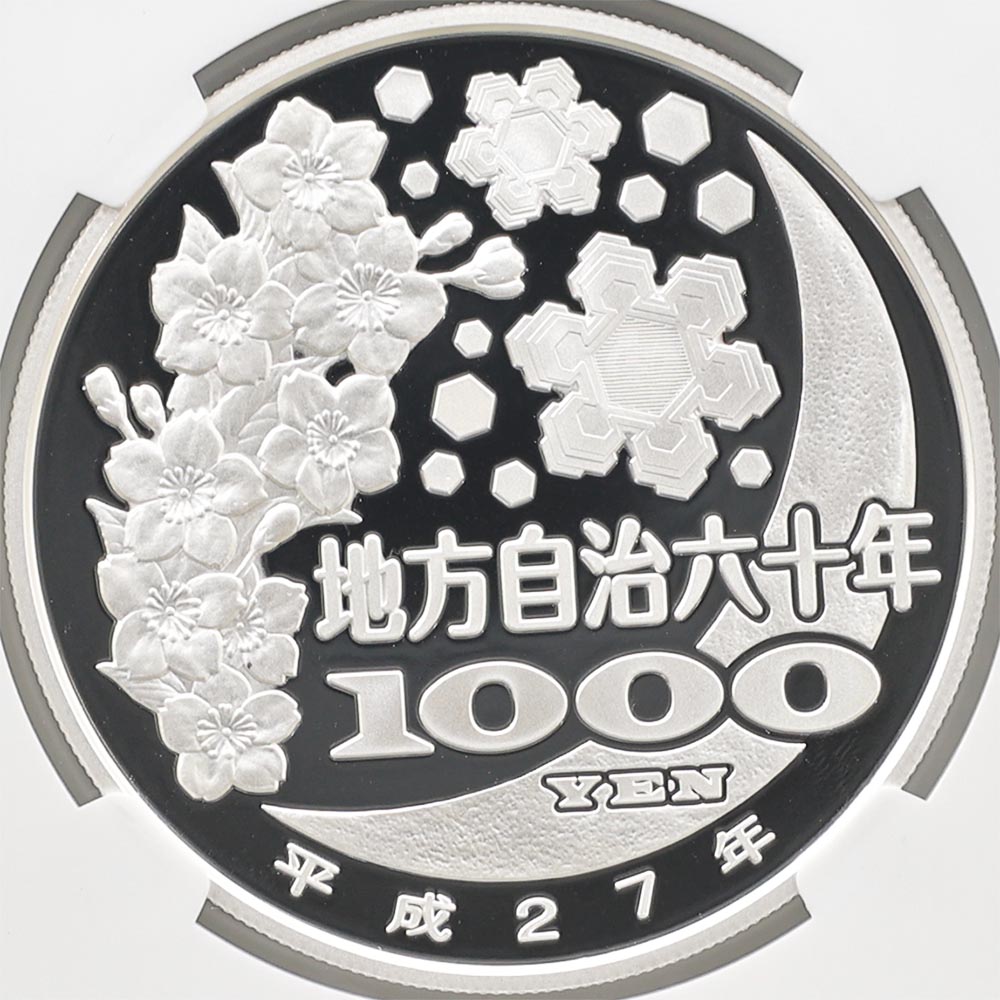 2015 ���� ��������ˡ�ܹ�60��ǯ��ǰ ���ո� ��߶�� 1���� �ץ롼�� NGC PF 70 UC �ǹ���� ����̤������ 1000�� ��ʾ �Ų� ��ǰ������ ʿ��27ǯ