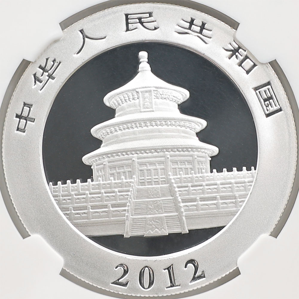 2012  ѥ 10  1 ̤ NGC MS 70 ER  ǹ ̤