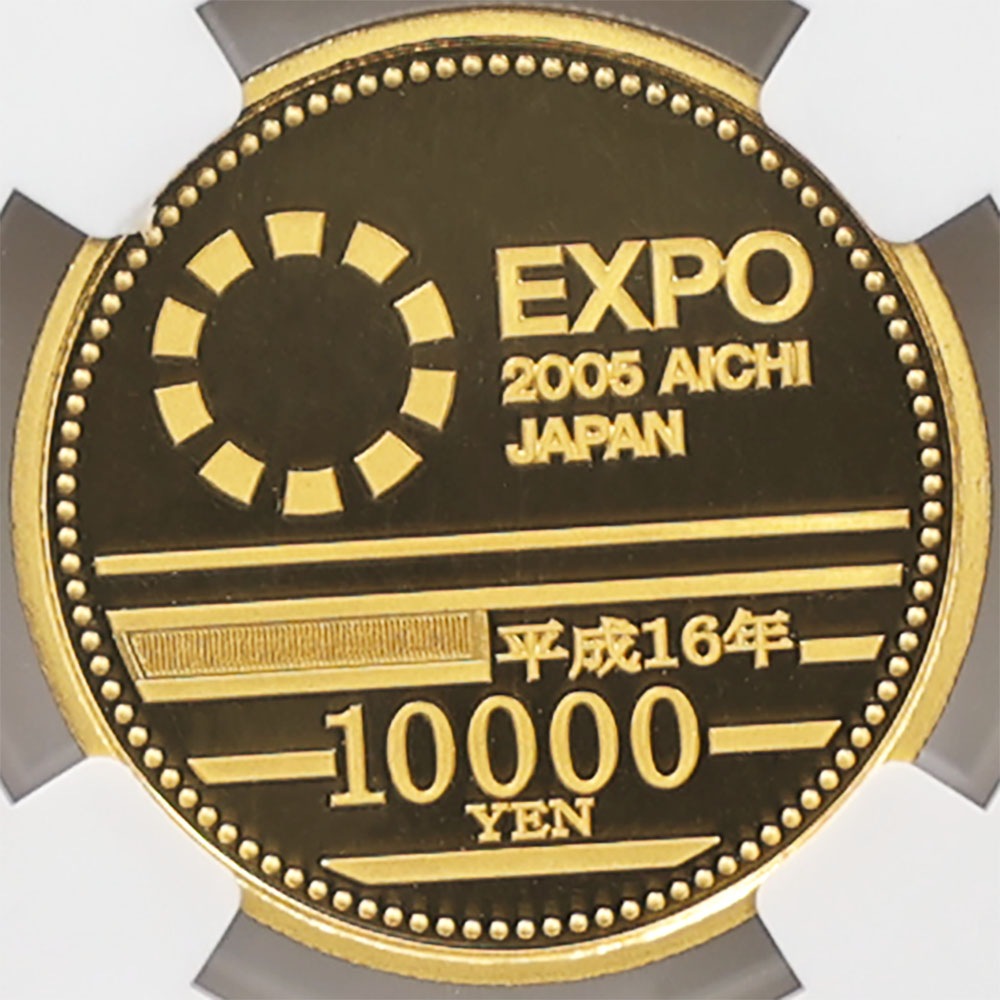 �������� 2005 ���� ���ܹ��������ǰ �������� 1���� ��� 1/2���� �ץ롼�� NGC PF 70 UC �ǹ���� ����̤������ 10000�� ��ʾ �Ų� ��ǰ������ ʿ��16ǯ ��Ȣ�աڥݥ���ȡ������ݥ������оݳ���