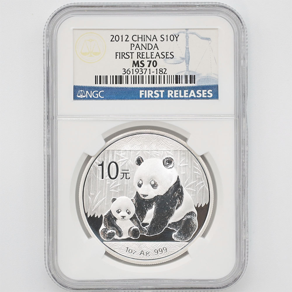 セール 2012 中国 パンダ 10元 銀貨 1オンス NGC MS 70 FR 初鋳版 最高