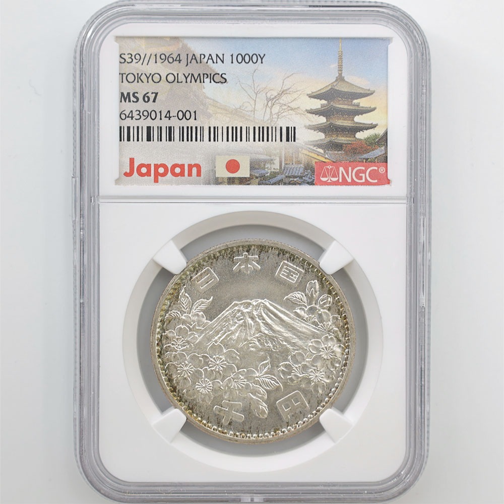 PCGS MS67 東京オリンピック1000円銀貨 東京オリンピック1000円銀貨 1964年 PCGS MS67 （完全未使用