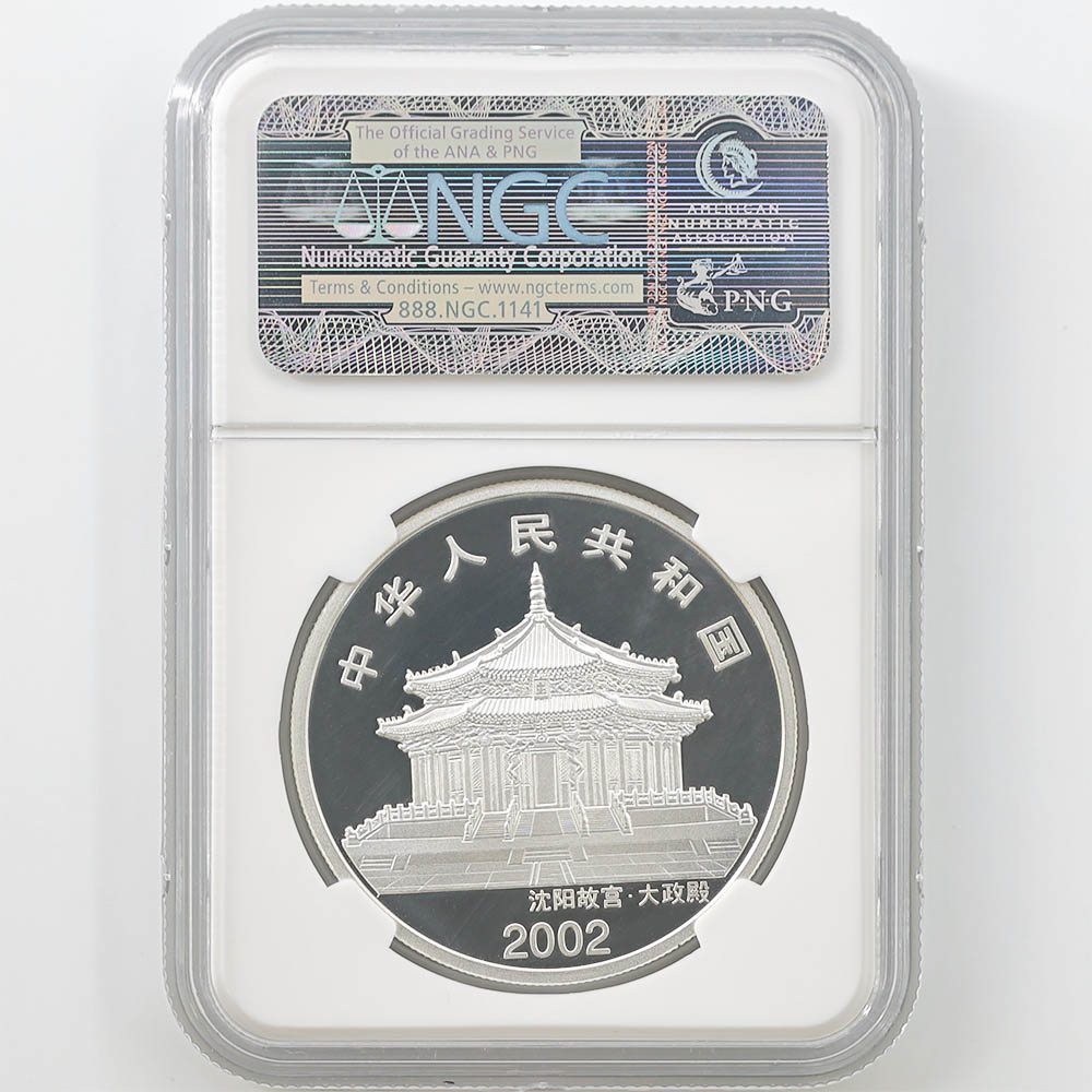 ������ 2002 ��� ��ǯ�Ͽ� 10�� ���顼��� 1���� �ץ롼�� NGC PF 70 UC �ǹ���� ����̤������