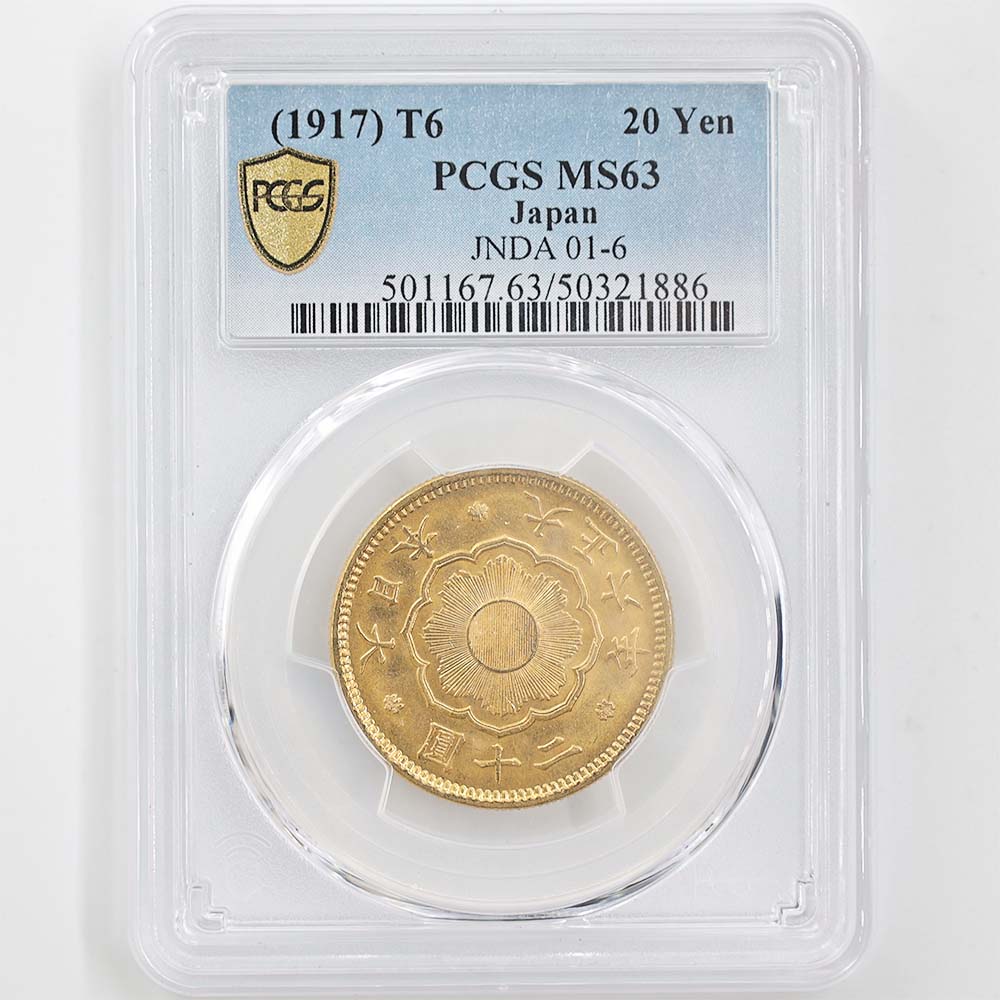  1917  6ǯ 20߶ ̤ PCGS MS 63 ̤  ڥݥȡݥоݳ