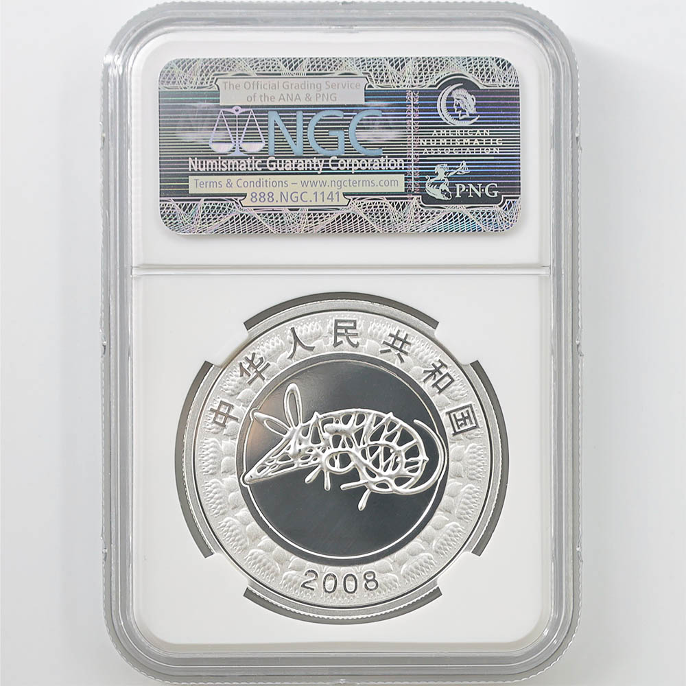 ������ 2008 ��� ��ǯ�Ϳ� 10�� ���顼��� 1���� �ץ롼�� NGC PF 70 UC �ǹ���� ����̤������