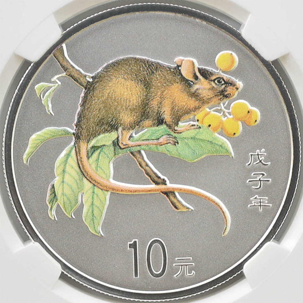 ������ 2008 ��� ��ǯ�Ϳ� 10�� ���顼��� 1���� �ץ롼�� NGC PF 70 UC �ǹ���� ����̤������