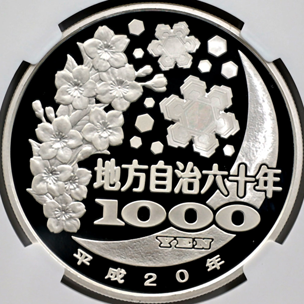 2008 ���� ��������ˡ�ܹ�60��ǯ��ǰ ������ ��߶�� ������ �ץ롼�� NGC PF 70 UC �ǹ���� ����̤������ 1000�� ��ʾ �Ų� ��ǰ������ ʿ��20ǯ