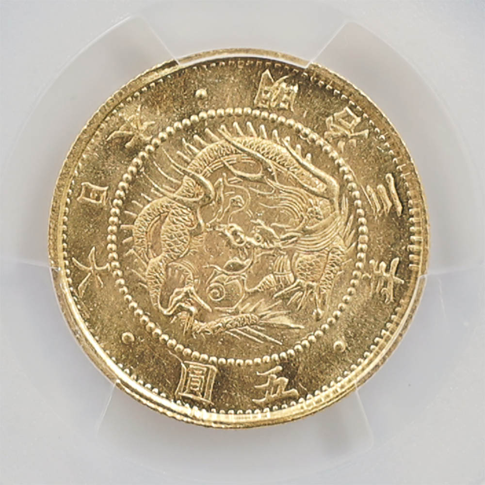 1870 ���� ����3ǯ 5�߶�� ̤���� ���ƥ����� ͭ�� PCGS MS 64 ̤���ѡ�����̤������ ��5�߶�� ������