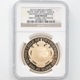 �������� 2015 �ѹ� ���ꥶ�٥�2�� ���㡼���åȲ��� ������ǰ 5�ݥ�� ��� �ץ롼�� NGC GEM PROOF ONE OF FIRST 100 STRUCK ����̤������ �ڥݥ���ȡ������ݥ������оݳ���