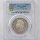 1862 �ɥ��� �������󲦹� ��ϥ�  1�����顼 ��� ̤���� PCGS MS 66 �ǹ���� ����̤������