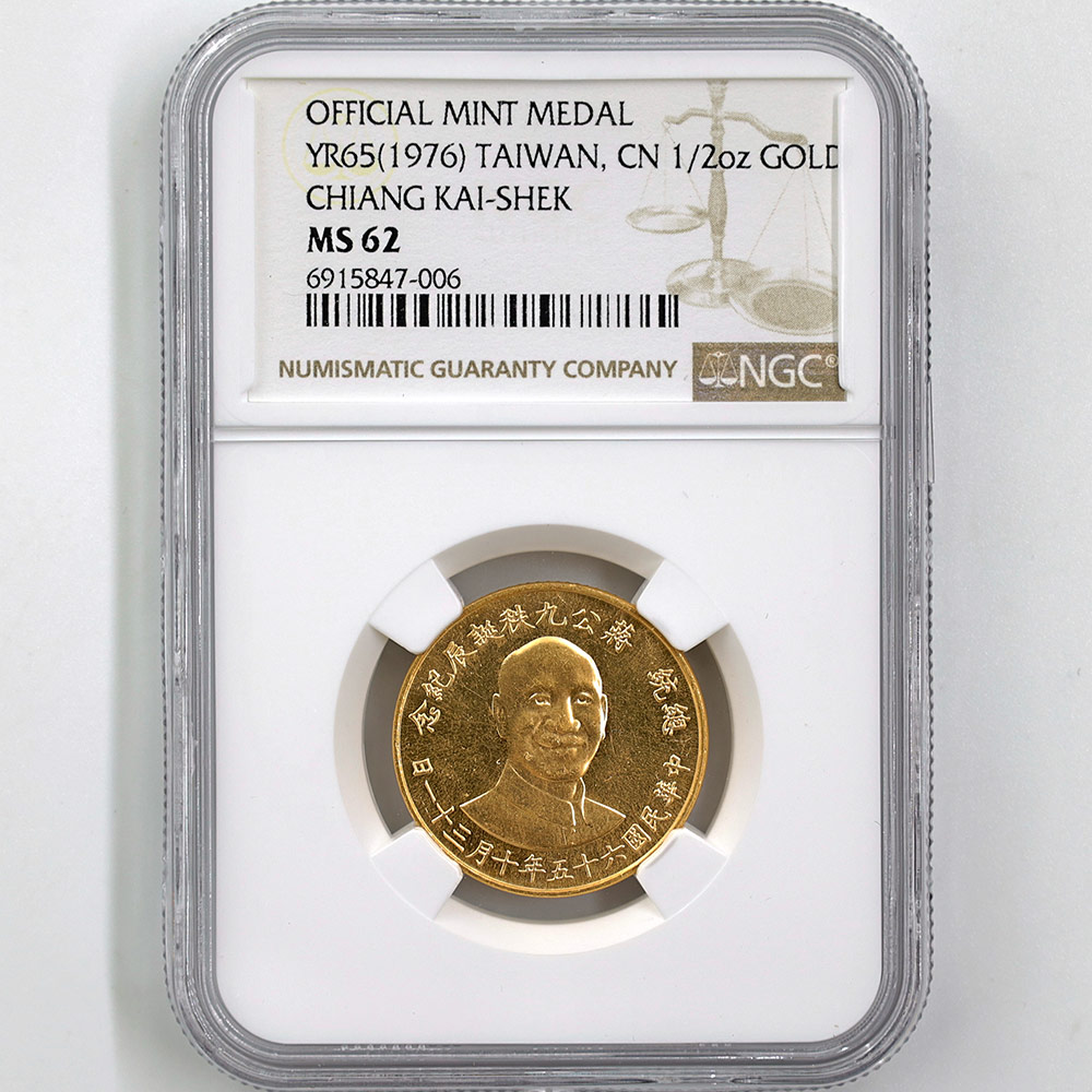 �������� 1976 ���� �ղ��� ����90��ǯ��ǰ 1/2���� ������ NGC MS 62�ڥݥ���ȡ������ݥ������оݳ���