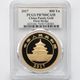 �������� 2017 ��� �ѥ�� 800�� ��� 50����� �ץ롼�� PCGS PR 70 DCAM FS ������ �ǹ���� ����̤������ �ڥݥ���ȡ������ݥ������оݳ���