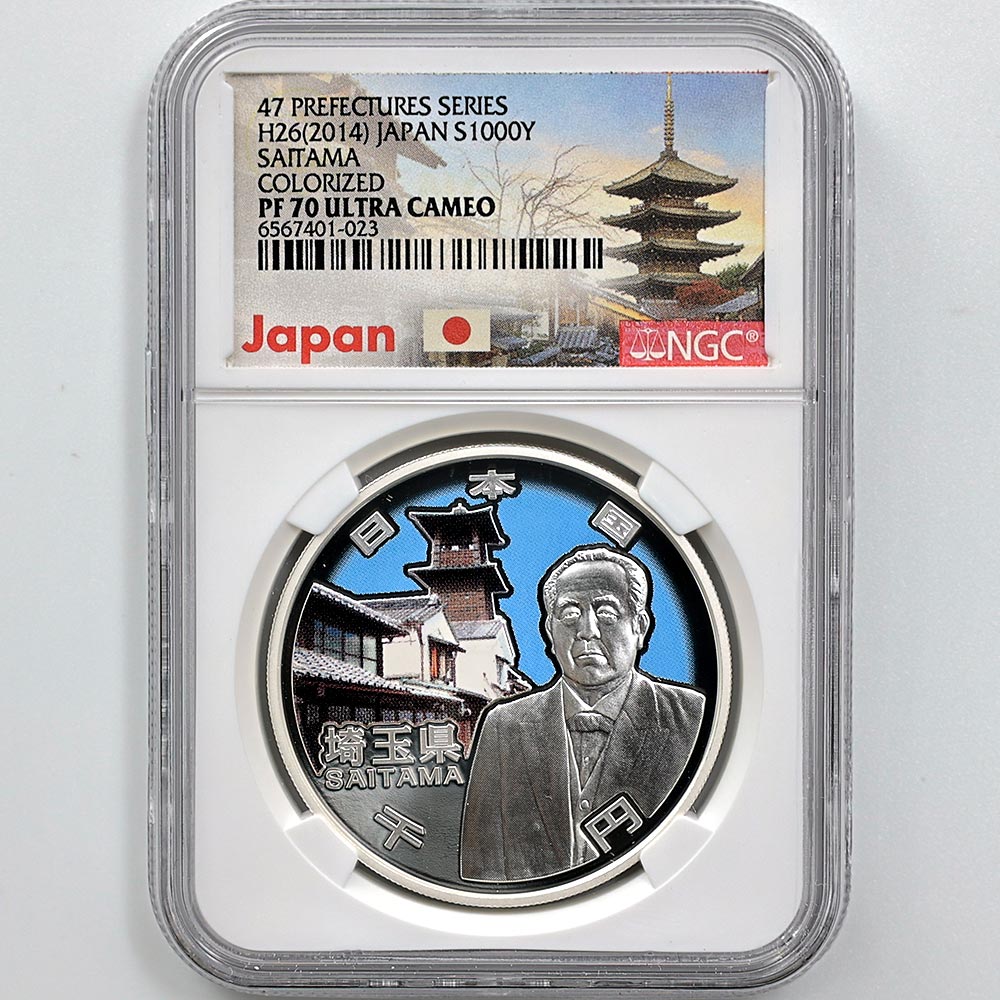 2014 ���� ��������ˡ�ܹ�60��ǯ��ǰ ��̸� ��߶�� 1���� �ץ롼�� NGC PF 70 UC �ǹ���� ����̤������ 1000�� ��ʾ �Ų� ��ǰ������ ʿ��26ǯ