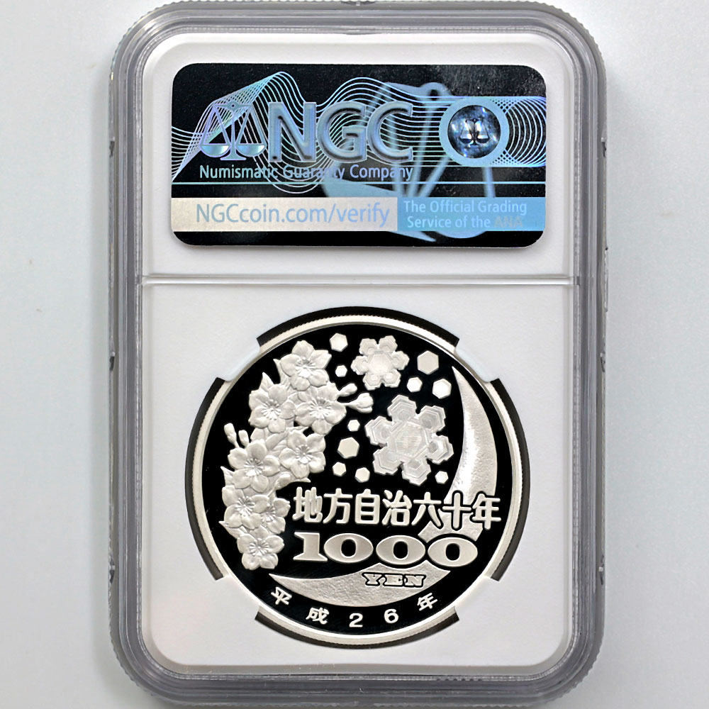 2014 ���� ��������ˡ�ܹ�60��ǯ��ǰ ��̸� ��߶�� 1���� �ץ롼�� NGC PF 70 UC �ǹ���� ����̤������ 1000�� ��ʾ �Ų� ��ǰ������ ʿ��26ǯ